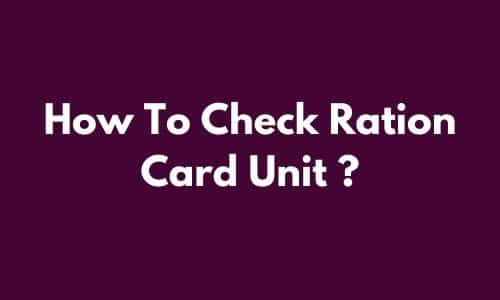 ration card unit check