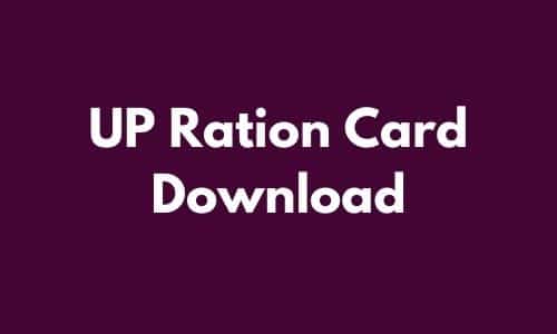 up ration card download