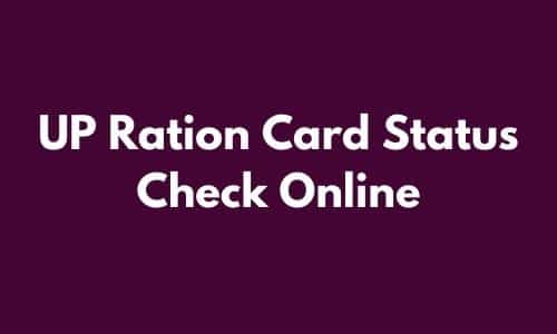 Ration Card Status UP