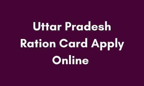 This image has an empty alt attribute; its file name is Uttar-Pradesh-Ration-Card-Apply-Online.jpg
