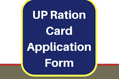 ration card form download
