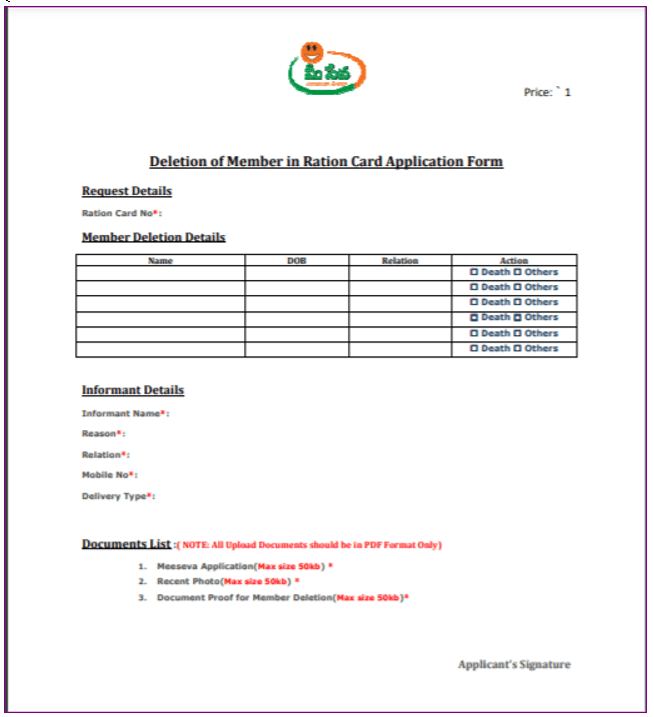 Ration Card Name Removal Application Form 