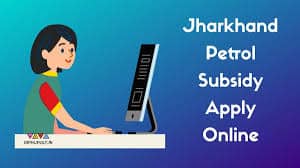 jharkhand petrol subsidy online apply