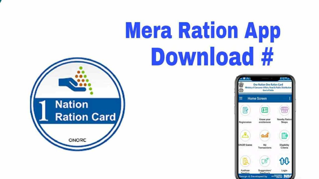 Ration Card Check Karne Wala Apps