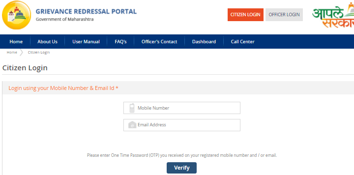 Maharashtra Online Complaint Portal