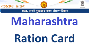Ration Card status Maharashtra