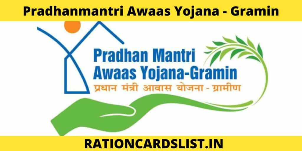 Pradhan Mantri Awas Yojana Gramin 2022