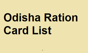 odisha ration card list