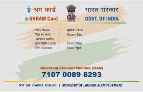 Shramik Card Payment Status