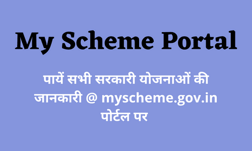 My Scheme Portal