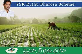 YSR Rythu Bharosa yojana