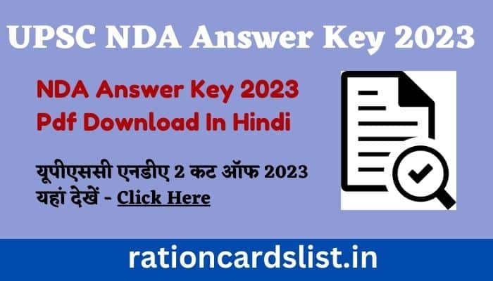 UPSC NDA Answer Key 2023