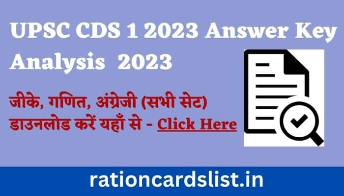UPSC CDS 1 2023 Answer Key