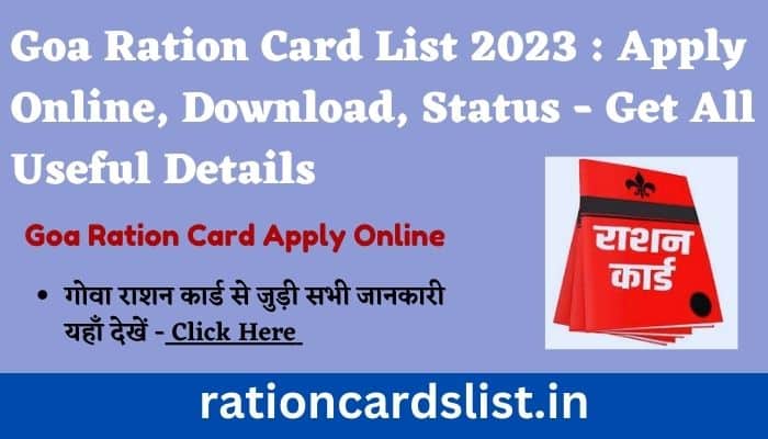 Goa Ration Card Apply Online
