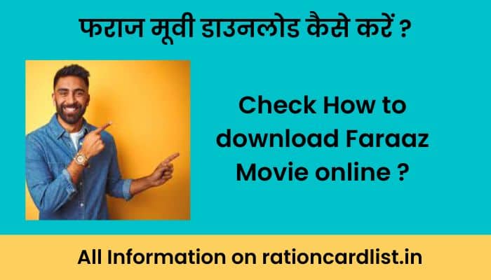 Faraaz Movie Download