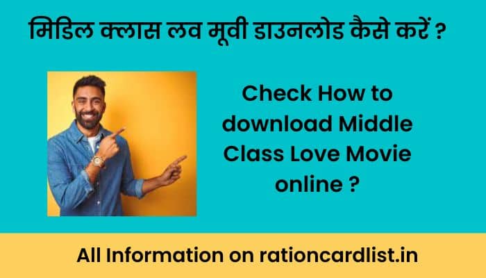 Middle Class Love Movie Download