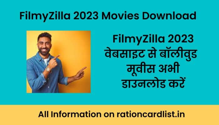 FilmyZilla 2023