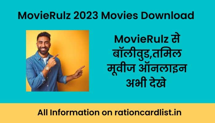 MovieRulz 2023