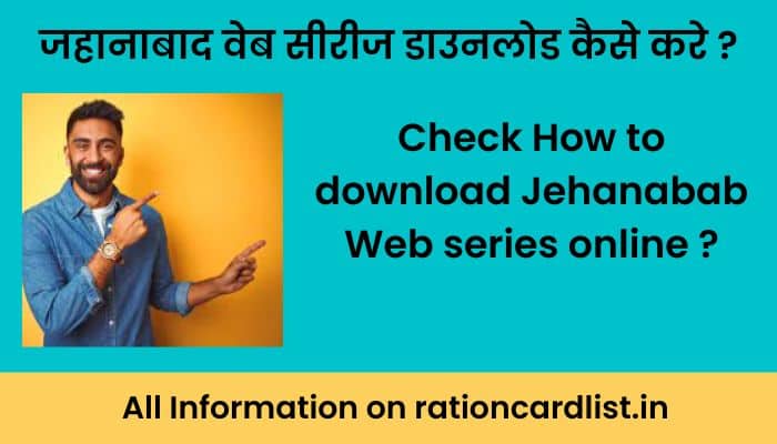 Jehanabad Web series Download