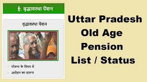 Old Age Pension List UP 