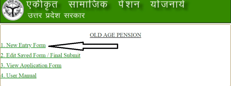 pension List UP 